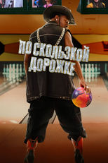 Успех